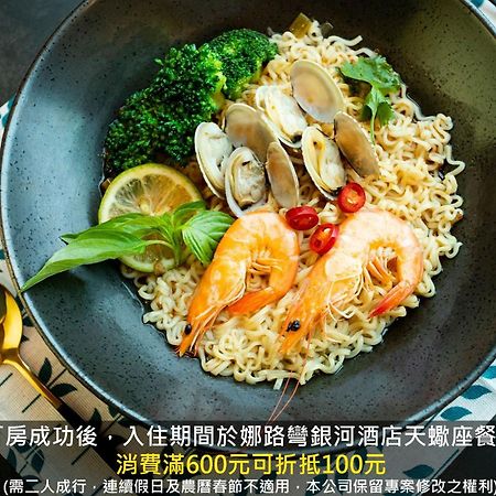 Naruwan Galaxy Place Taitung Bagian luar foto