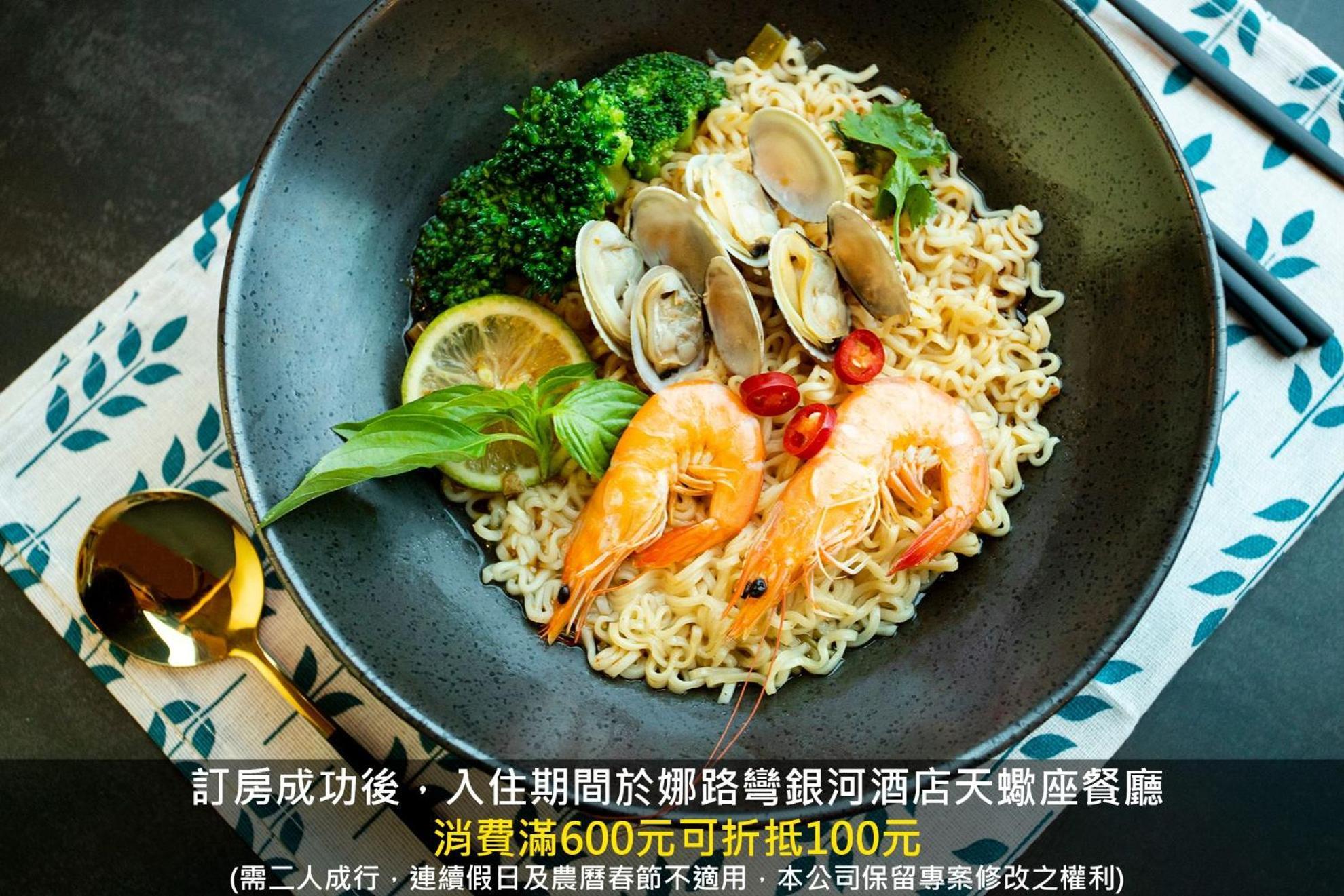 Naruwan Galaxy Place Taitung Bagian luar foto